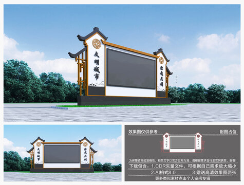 户外LED显示屏