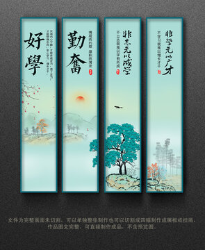 勤学励志挂图