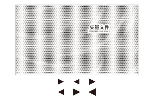 镂空三角