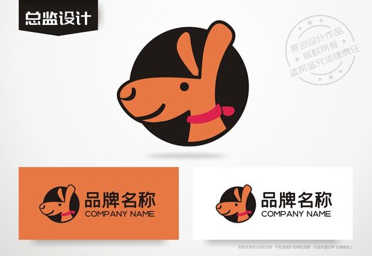 小毛驴logo卡通驴标志