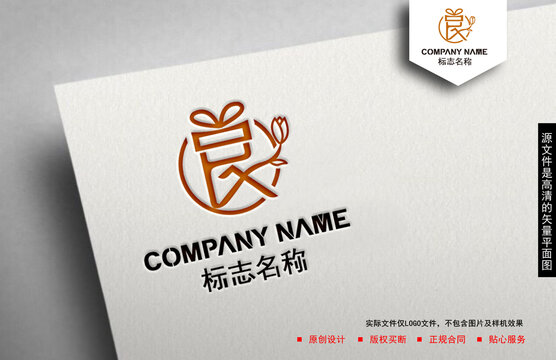 良文字logo