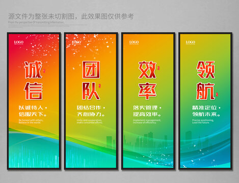 企业文化标语