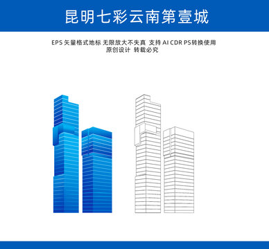 昆明七彩云南第壹城