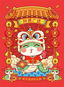 蛇年卡通矢量插画