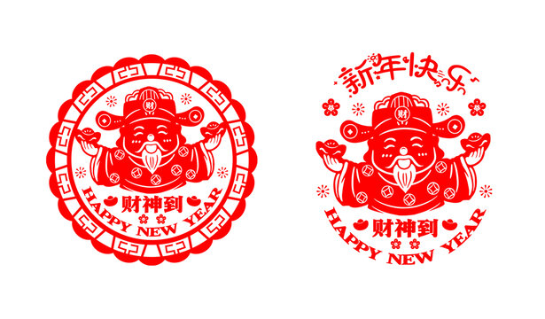 新年财神静电窗花