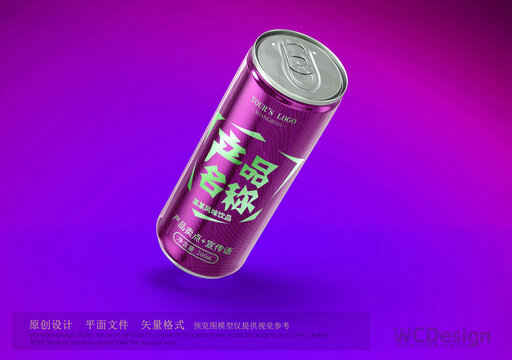 饮料包装设计