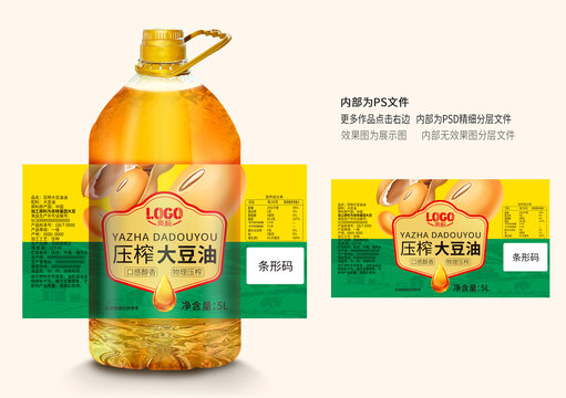 大豆油标签