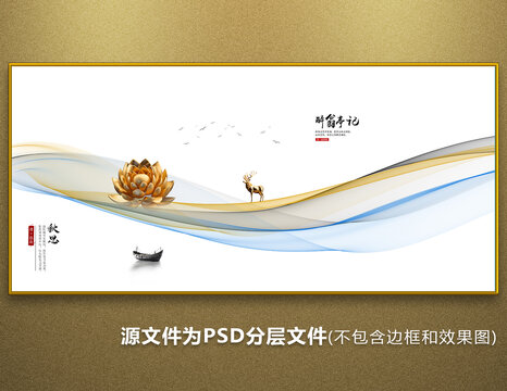 水墨线条云丝