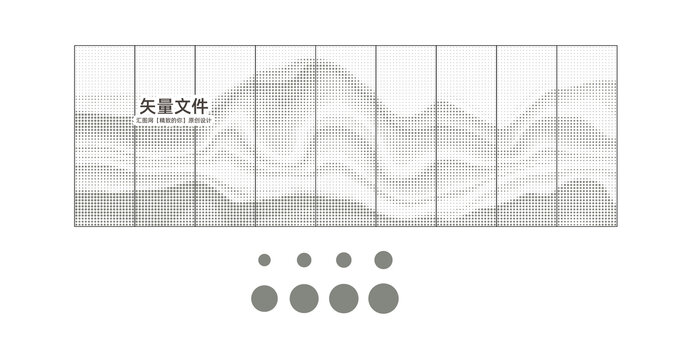 圆孔隔断山