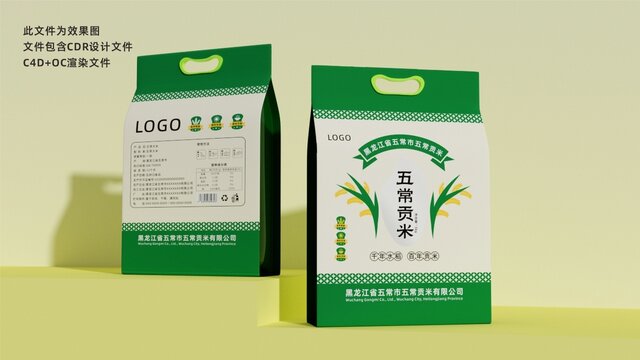 大米包装