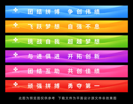 楼梯台阶广告