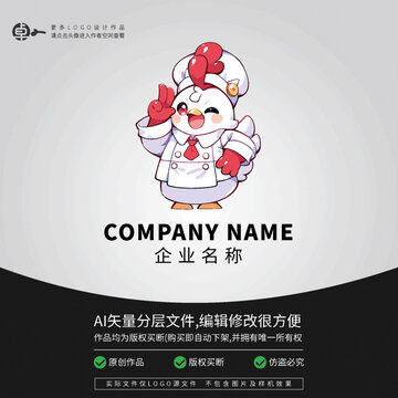 小鸡卡通可爱LOGO厨师形象