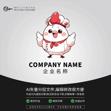 小鸡可爱LOGO厨师卡通形象