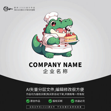 鳄鱼卡通可爱LOGO厨师形象