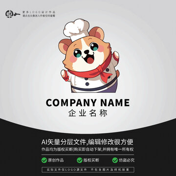 小狗动物LOGO卡通厨师形象