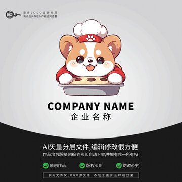 小狗LOGO可爱形象厨师卡通
