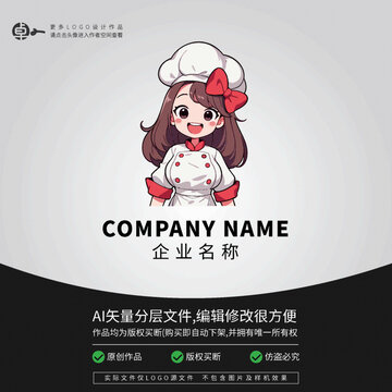 女孩卡通厨师形象可爱LOGO