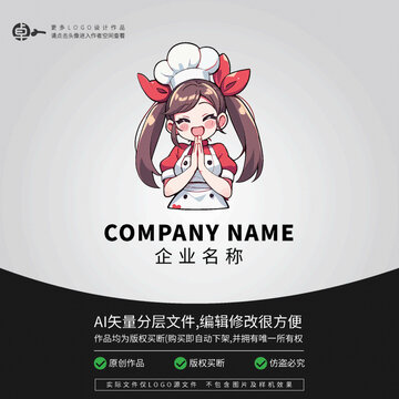 女孩卡通厨师形象可爱LOGO
