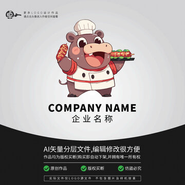 河马LOGO可爱形象厨师卡通