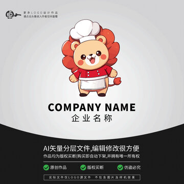 狮子卡通可爱LOGO厨师形象