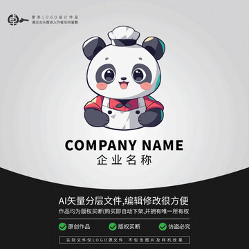 熊猫厨师可爱LOGO形象卡通