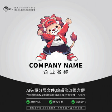 狮子LOGO街舞形象可爱卡通