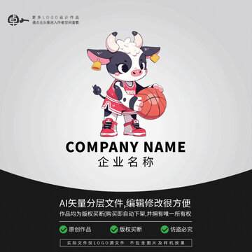 奶牛潮玩卡通篮球形象LOGO