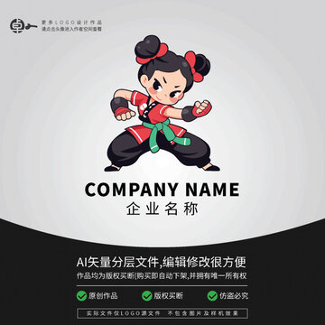 女孩武术功夫LOGO形象卡通