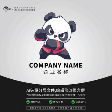 熊猫功夫卡通武术形象LOGO