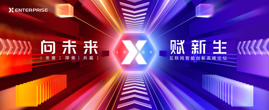 蓝红背景