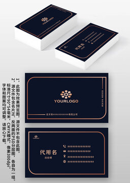 深蓝色金属线条高档商业商务名片