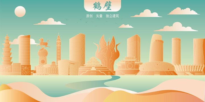鹤壁