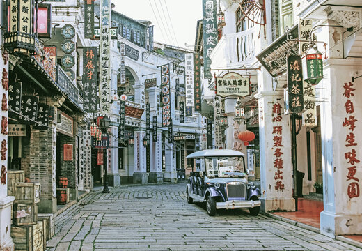 民国街道