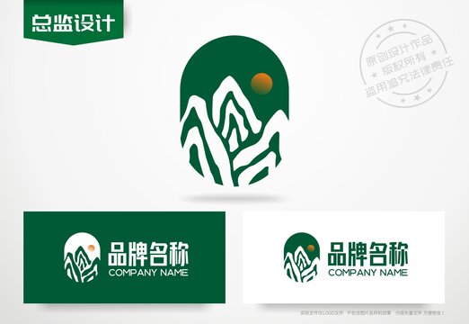山峰logo山景标志设计