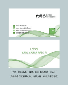 线条名片