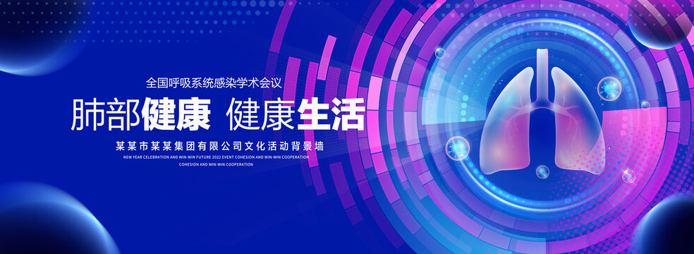 抗击疫情