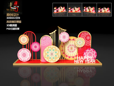 复古花纹新年DP点