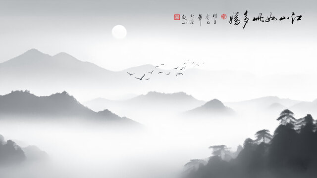 山水画