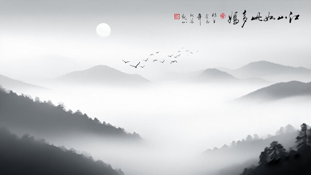 水墨山水