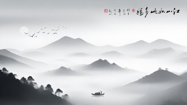 山水画