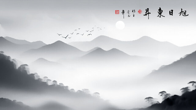 水墨画