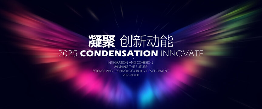 蝴蝶展翅抽象概念类场景素材背景