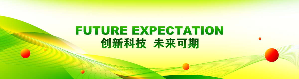 绿色KV主视觉会议背景