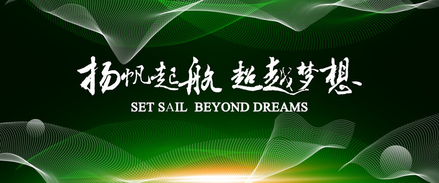 绿色底纹