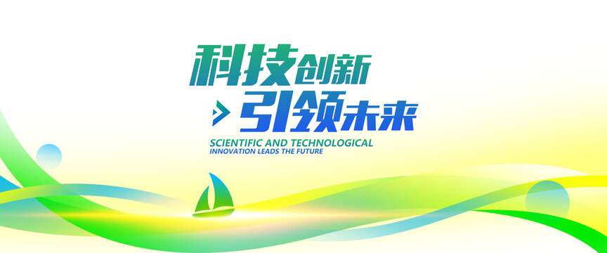 绿色