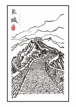 长城黑白矢量图