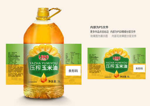 玉米油标签