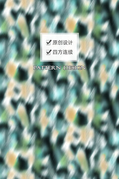 蓝绿色印花图案