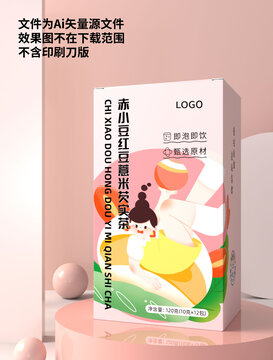 手绘原创赤小豆红豆薏米芡实茶