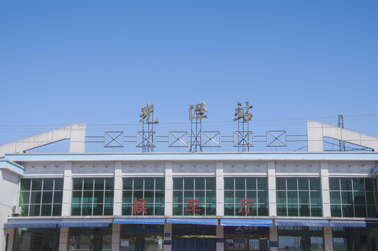 光泽站掠影